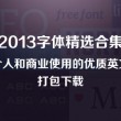word2010属于什么处理系统