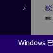 四不像正版+正版四不像图片2024195期明天