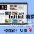 spellitplease怎么读视频